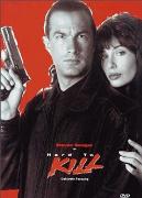 《七年風暴》 《七年風暴》