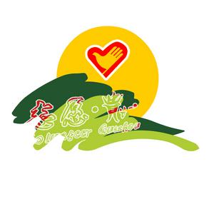 志願貴州公益平台 志願貴州公益平台