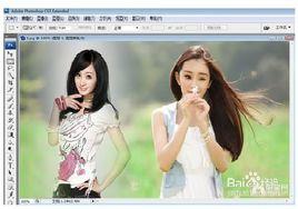 圖片合成 圖片合成