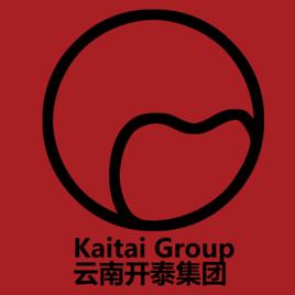 雲南開泰文化傳播有限公司 雲南開泰文化傳播有限公司