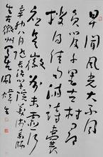 韓志鴻 作品欣賞