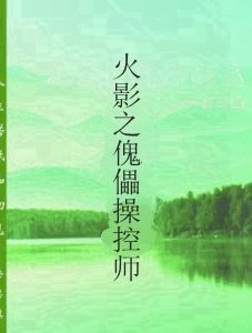 澄海之黃金年代