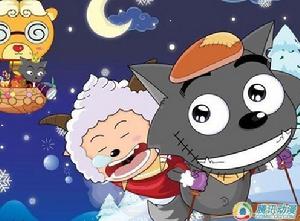 喜羊羊與灰太狼2