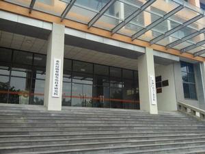 重慶垃圾焚燒發電技術研究院 重慶垃圾焚燒發電技術研究院