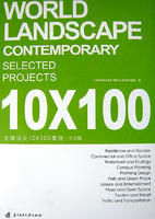 《全球頂尖10乘100景觀》