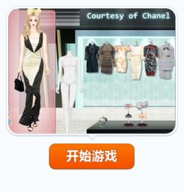 香奈兒禮服 香奈兒禮服