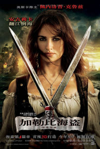 真假德普 愛恨糾纏