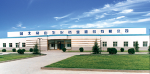河北常山生化藥業有限公司