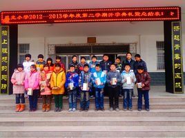 晨光國小 晨光國小