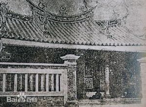 西來庵起義 西來庵起義