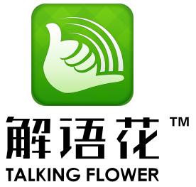 解語花[手機軟體]