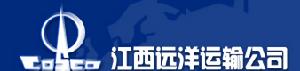 江西遠洋運輸公司 江西遠洋運輸公司