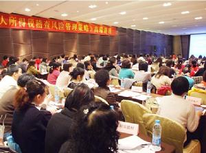 廣東財稅精英俱樂部 廣東財稅精英俱樂部