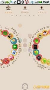 彩色點點清新主題 彩色點點清新主題