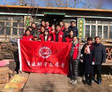 葫蘆島市溫暖助學志願者協會