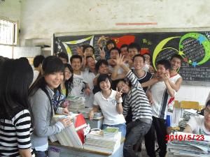 滕州市天馬旅行社