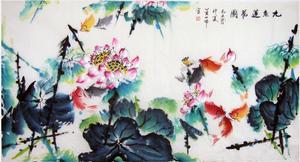 代表作 九魚蓮花圖