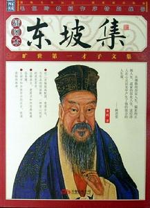 南歌子·游賞 南歌子·游賞