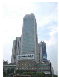 中國農業銀行湖南省分行