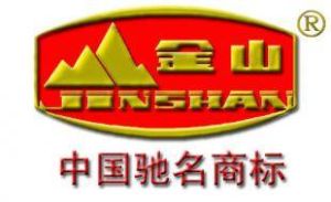 金山電纜 金山電纜