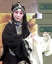 反二黃慢板 反二黃慢板