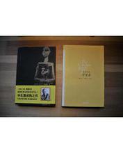 孫仲旭翻譯的作品——麥田裡的守望者