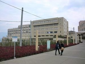 日本志學館大學 日本志學館大學