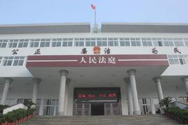 瑞安法院陶山人民法庭 瑞安法院陶山人民法庭