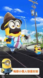 神偷奶爸 : 米林拉什