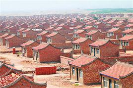 永寧縣[古代地名]