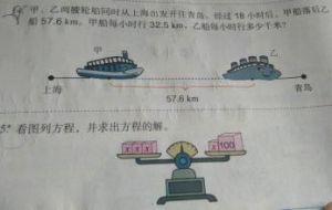 等量關係式 等量關係式
