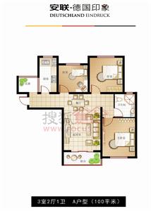 安聯·德國印象 安聯·德國印象