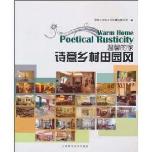 詩意鄉村田園風 詩意鄉村田園風