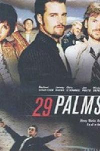 棕櫚樹旅館 棕櫚樹旅館