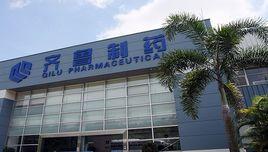 10·10齊魯天和惠世製藥有限公司爆炸事故 10·10齊魯天和惠世製藥有限公司爆炸事故