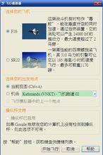 模擬器啟動界面