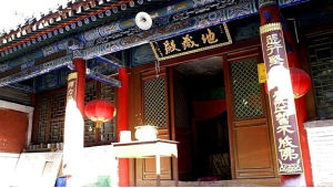 集福寺[五台山集福寺]