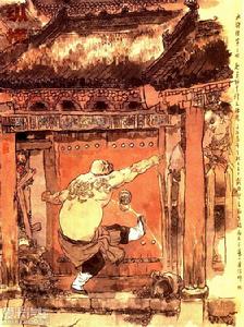 《水滸傳》第三回