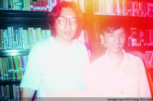 1996年6月，與著名詩人西川在北京大學.