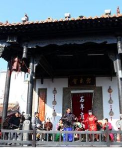 蒲城石羊道情 蒲城石羊道情