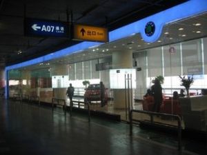 特殊機場 特殊機場