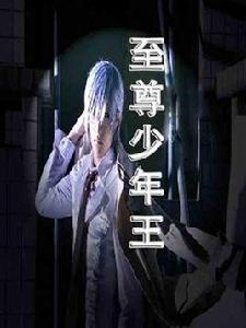 飛舞激揚 飛舞激揚