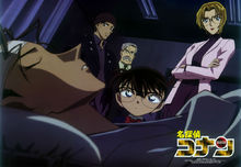 FBI看守水無怜奈（2008年官方月曆）