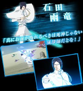 死神：靈魂爆破