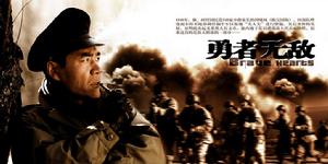 《勇者無敵》精美畫冊