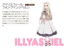 魔法少女伊莉雅[廣山弘作畫的外傳漫畫]