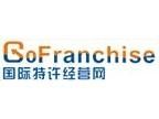 國際特許經營網 國際特許經營網