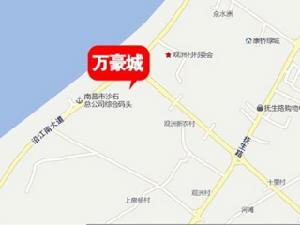 南昌萬豪城 南昌萬豪城