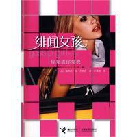 你知道你愛我 你知道你愛我