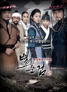 別巡檢3 別巡檢3